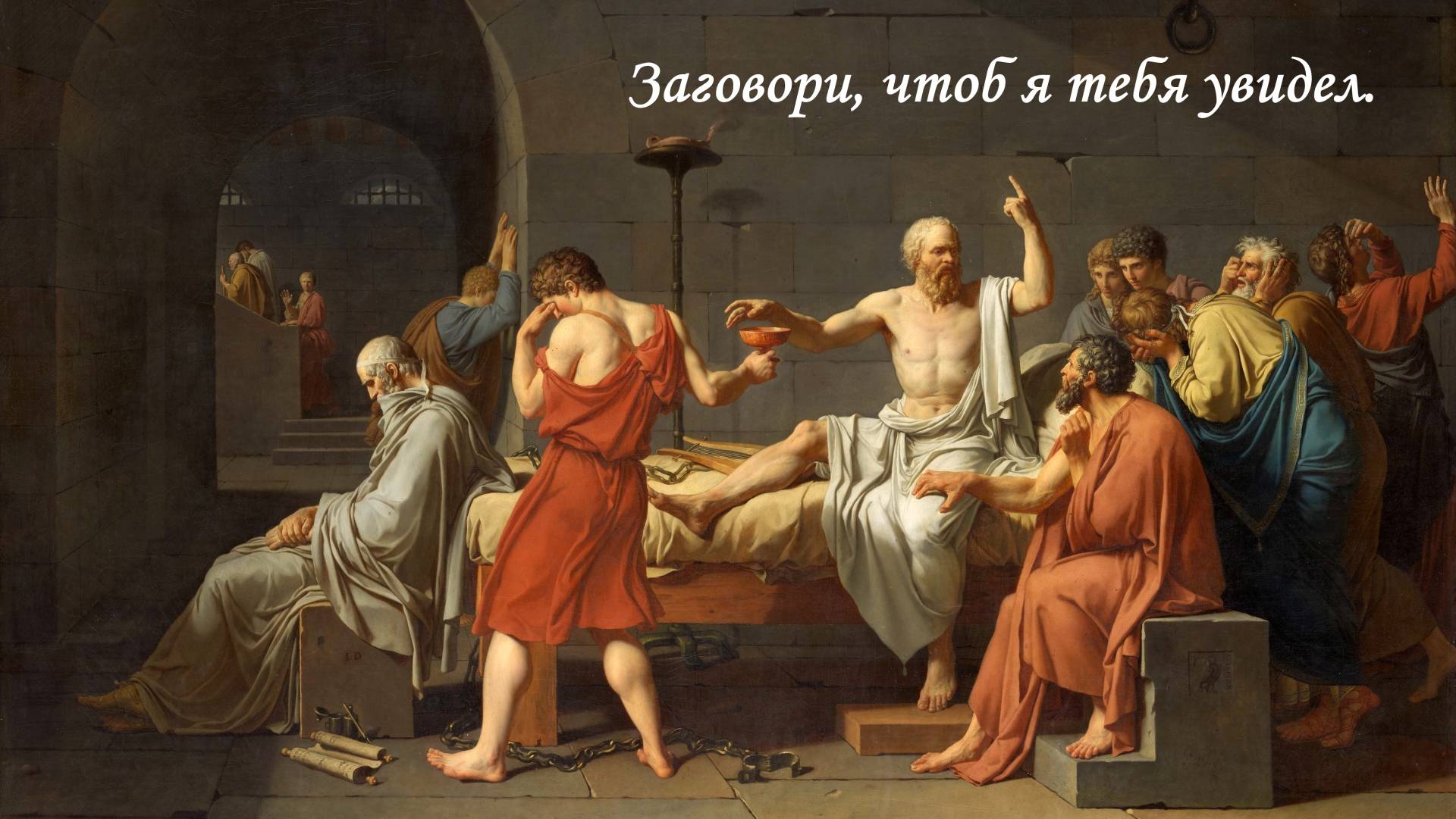 Kopmo - Заговори!