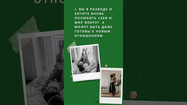 Как пережить развод?