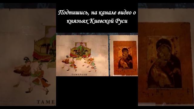 ВЛАДИМИРСКАЯ ИКОНА #по преданию написана как список с Иерусалимской Иконы евангелиста Луки #shorts