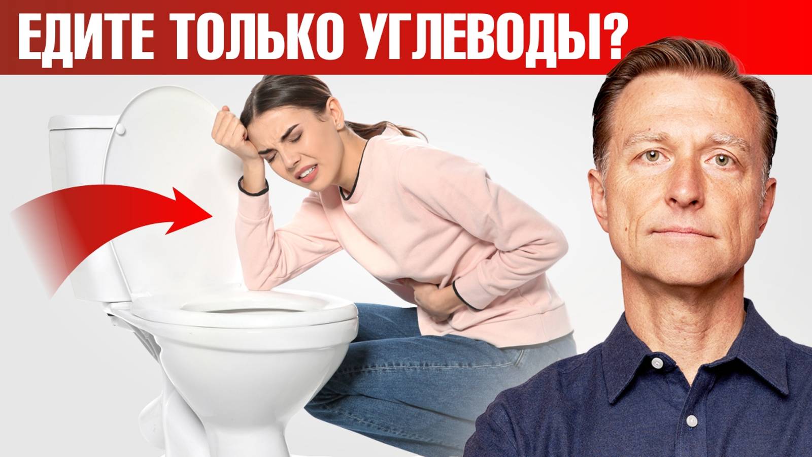 Что будет, если есть одни углеводы 14 дней?😲