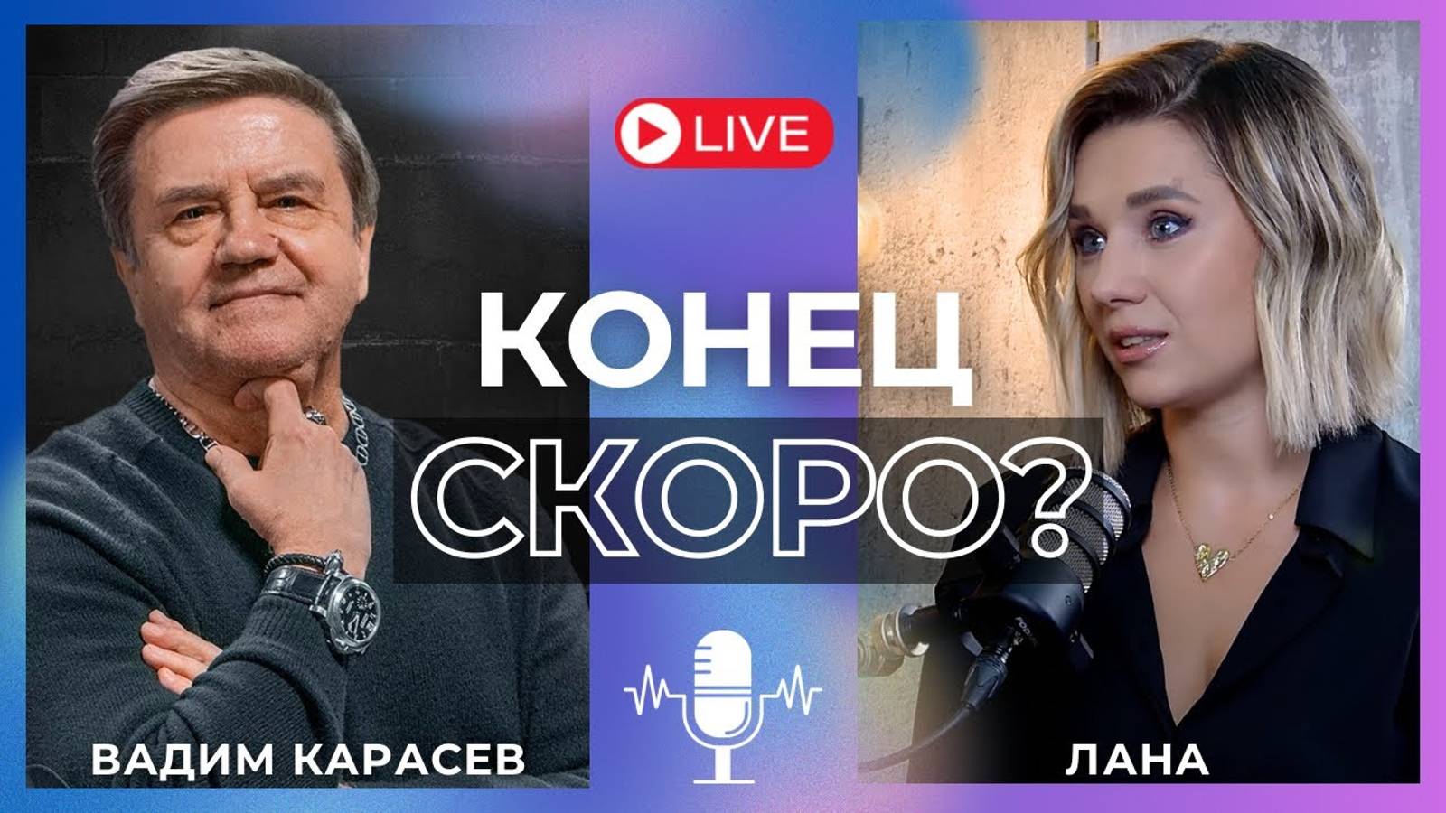 🔥КАРАСЕВ: ЧТО КИЕВУ НЕОБХОДИМО ПРИЗНАТЬ? ТРАМП КРИТИКУЕТ ЗЕЛЕНСКОГО! ОПЯТЬ В НАТО?! 24.09.2024