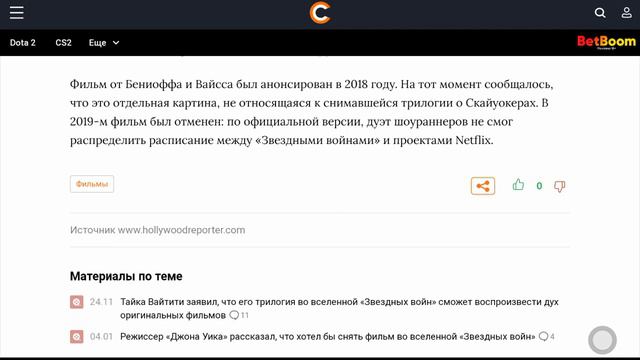 вовости от Шот Гай рассказал о том почему создатели удалили стар ворс