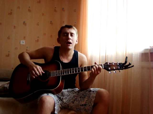 Ария_Закат(Cover by Serdervese)