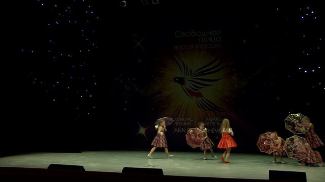 "Зонтик" (Фиксики)