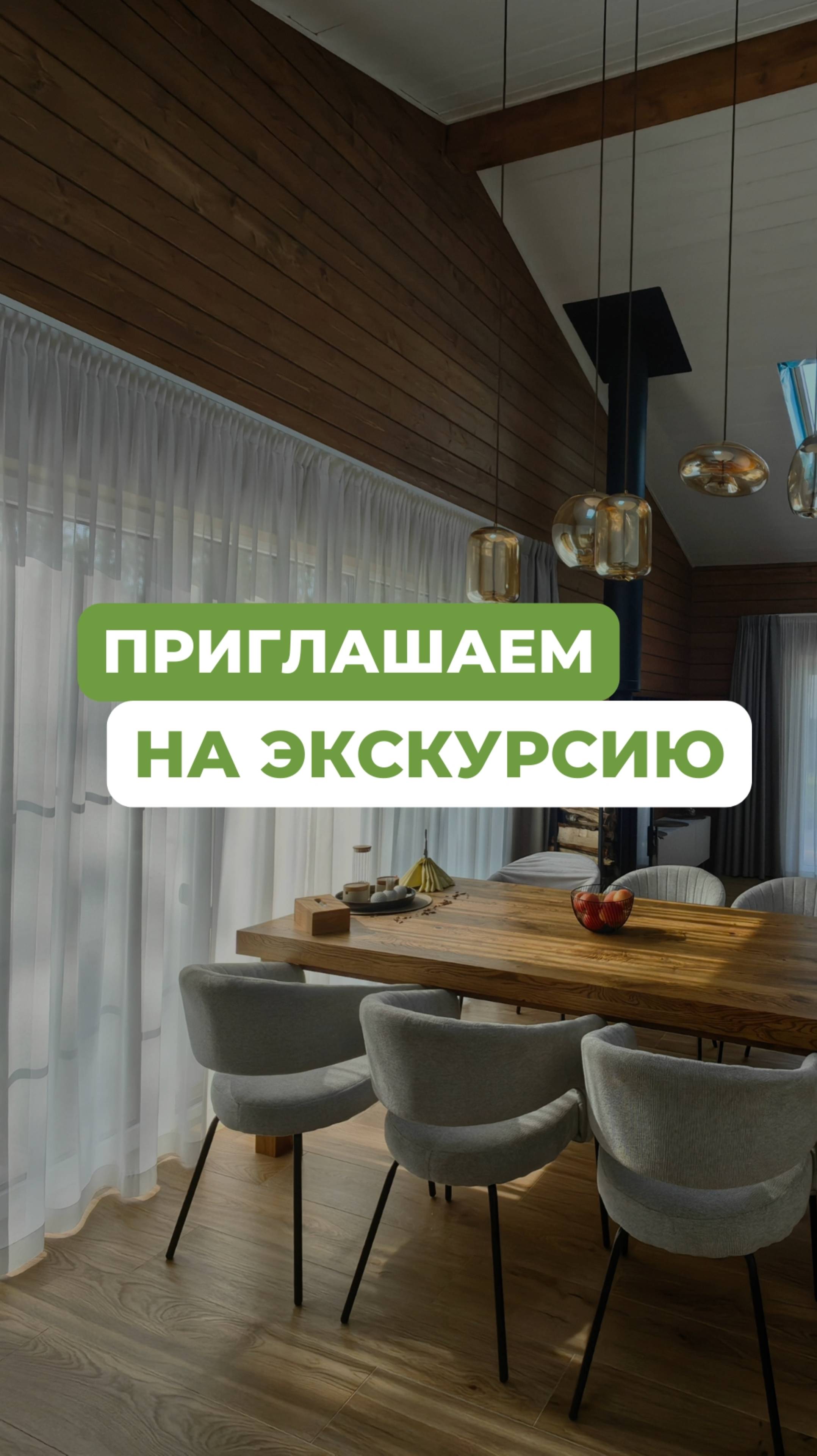 Прежде чем выбрать строительную компанию...
