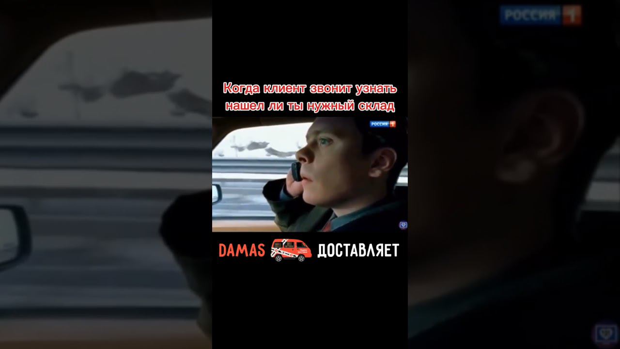 Когда нашел нужный адрес /  #яндекскурьер #яндексдоставка #юмор  #дамасдоставляет