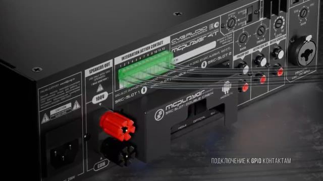 Профессиональные микшер-усилители MCplater 4T; 8T; 12T; 24T   CVGAUDIO