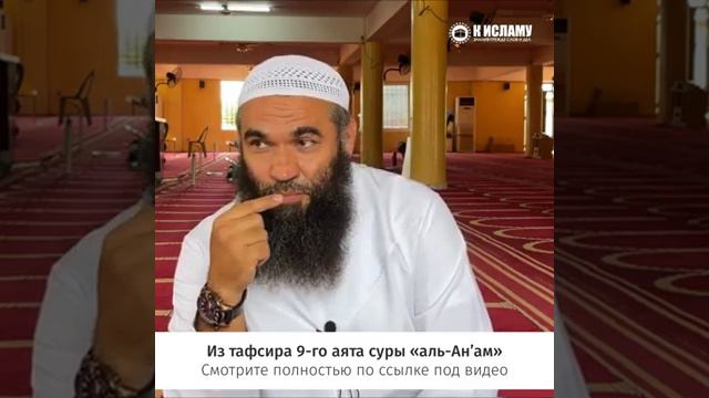 Ислам — религия только для арабов?_ Ринат Абу Мухаммад