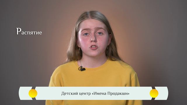 Православная видео-азбука для детей – "Распятие"