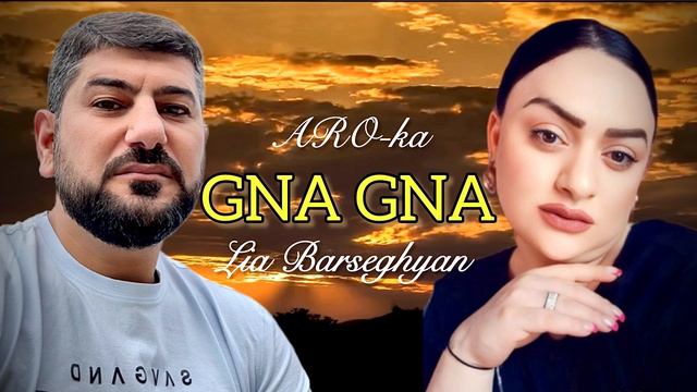 ARO-ka & Lia Barseghyan / Gna gna / Араик Апресян