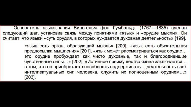 79 запись. 254-257.. Владимир Паронджанов_Как написать хороший учебник для хороших людей_