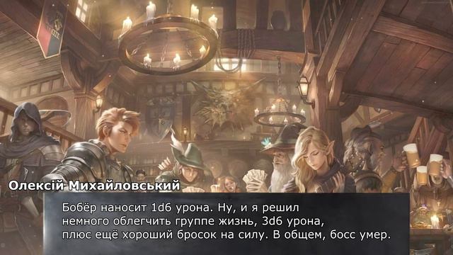 ДнД истории. Любимые натуральные 1 и 20 | DnD Story | часть 4 | Sitman