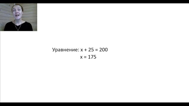 01_Линейные уравнения