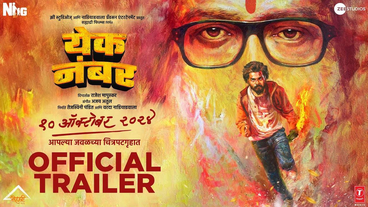 Yek Number Movie - Official Trailer | Zee Studios