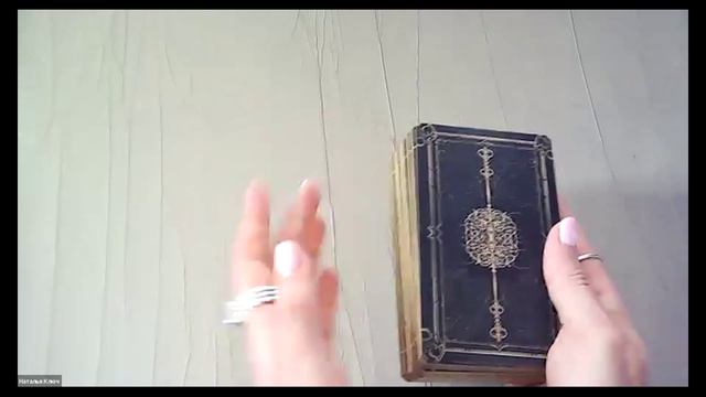 1 УРОК - Расклад на 1 карту