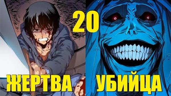 20 часть Поднятия уровня в одиночку