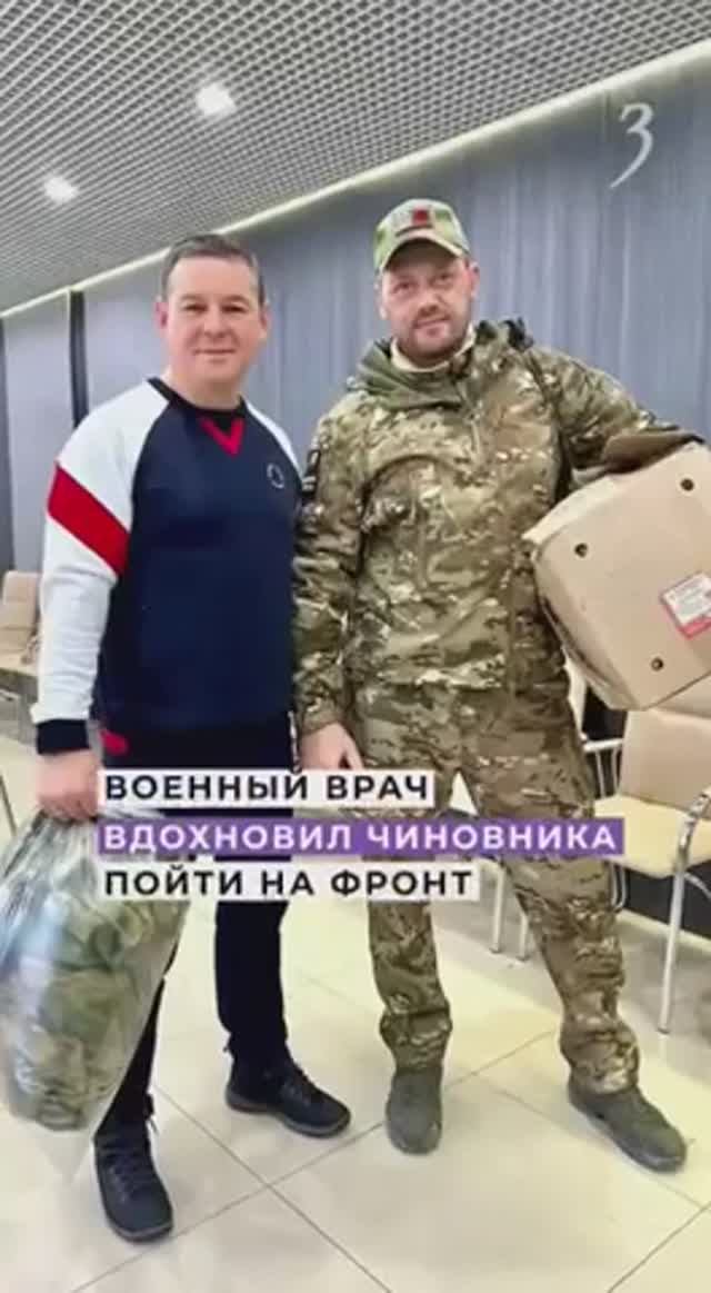 Военный врач вдохновивший меня пойти на фронт