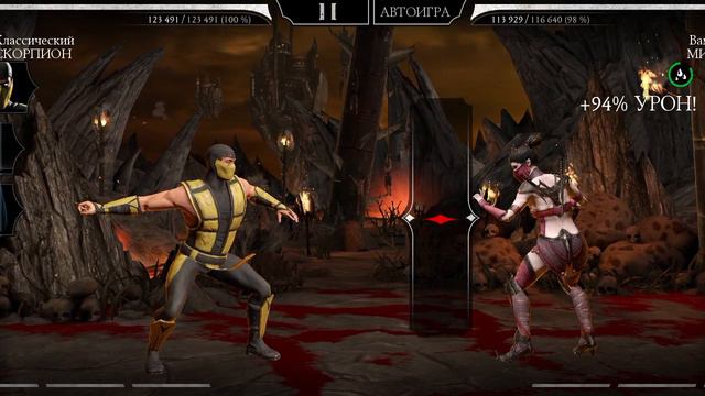 Mortal Kombat mobile/Мортал Комбат мобайл/Смертельная Башня Боевика битвы 54-58