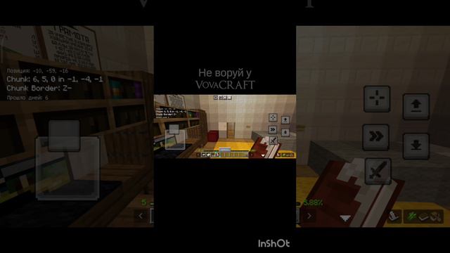 #minecraft #майнкрафт #mem #мем #майнкрафтприколы #minecraftmemes #прикол #юмор #подпишись #memes