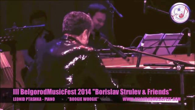 III BelgorodMusicFest2014 - BOOGIE WOOGIE - ''Borislav Strulev & Friends''