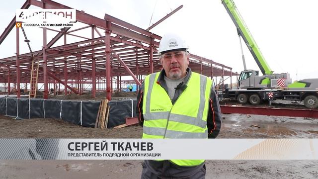 ЗАВЕРШЕНИЕ УСТАНОВКИ ФУНДАМЕНТА НОВОЙ БОЛЬНИЦЫ КАРАГИНСКОГО РАЙОНА • НОВОСТИ КАМЧАТКИ