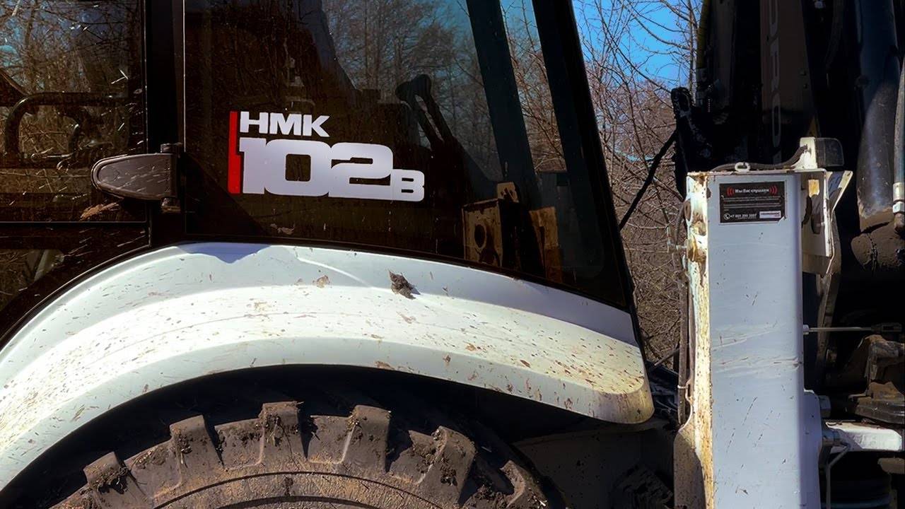 Белый трактор (HMK102B)