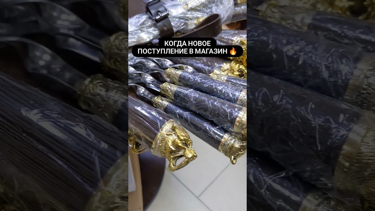 Приглашаем за покупками в наш магазин!