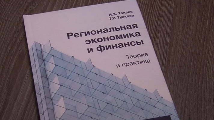 Больше 1,5 миллиарда рублей привлек в экономику республики малый и средний бизнес