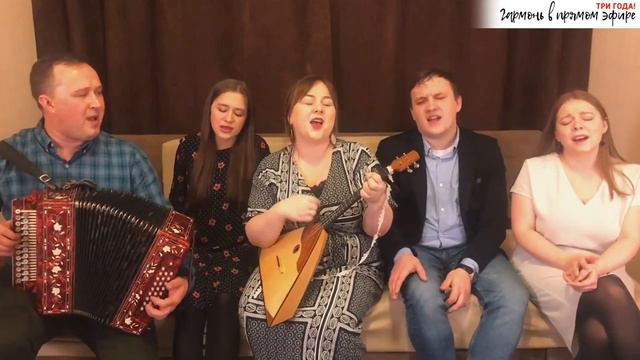 Варя, Варя, Варенька - ансамбль Пташица