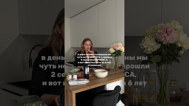 Читай в описании #shorts #отношения