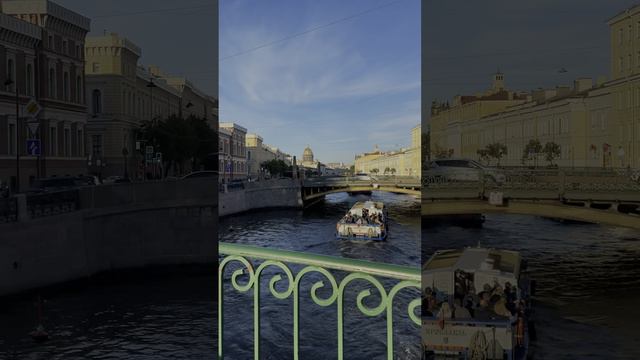 По Питеру экскурсия на кораблике