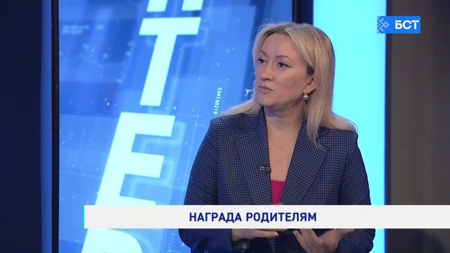 Награда родителям. Ирина Небогатова. Интервью