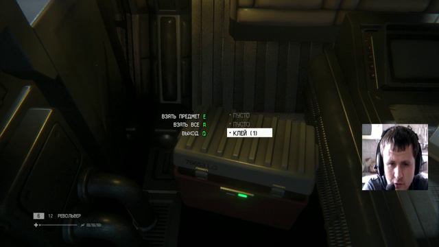 Alien Isolation_Колян практически не боится (Часть № 3) или Знакомство с Андроидами