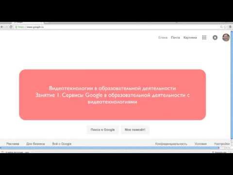 Знакомство с Yotobe. Инструкция для начинающих.