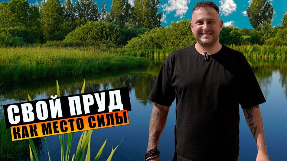 КУПИТЬ ДОМ НА ПРУДУ В КРАСНОДАРСКОМ КРАЕ