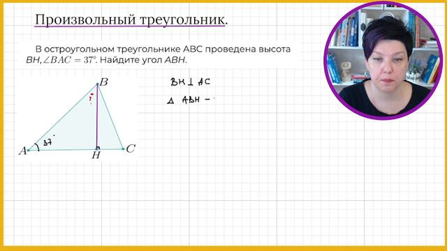 Задание 15 ОГЭ Как найти угол внутри треугольника