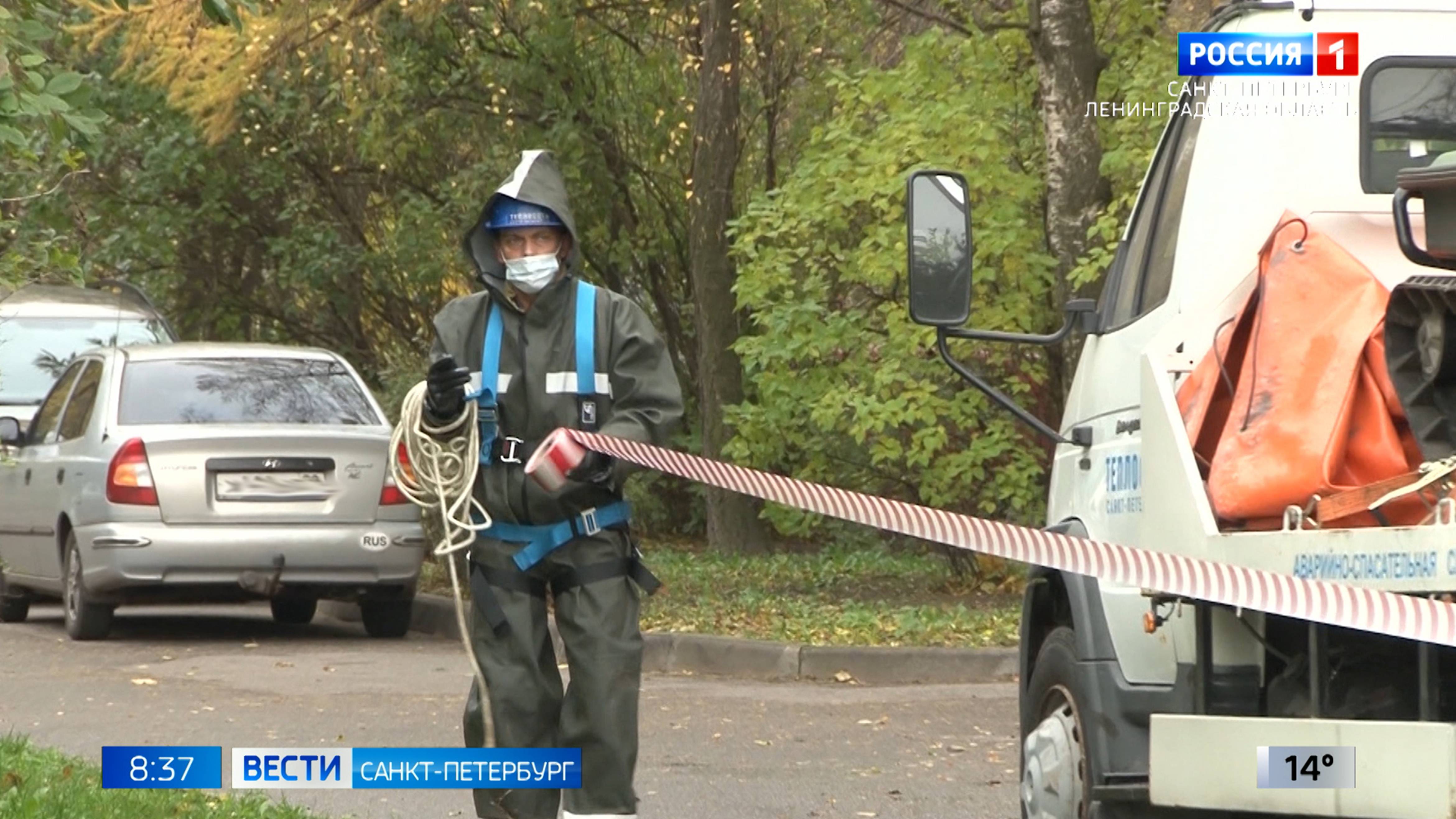 Вести Санкт-Петербург. Выпуск 08:35 от 26.09.2024