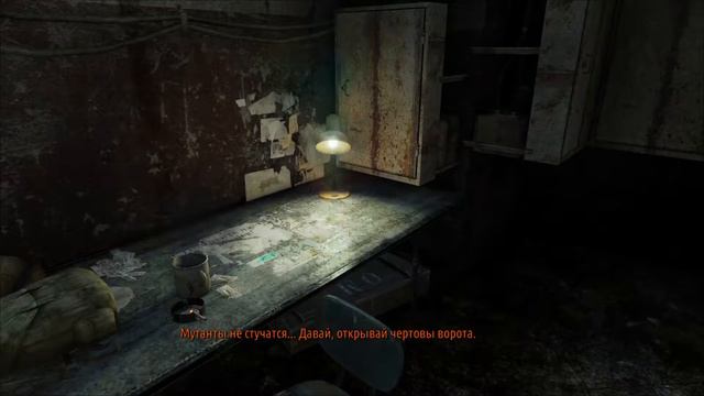 Metro 2033 PS4 (Часть1)