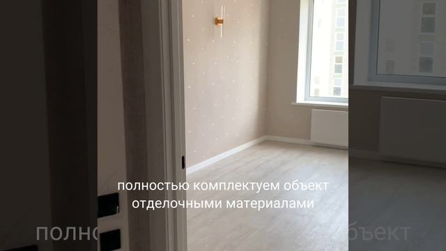 Ремонт под ключ в новостройке.