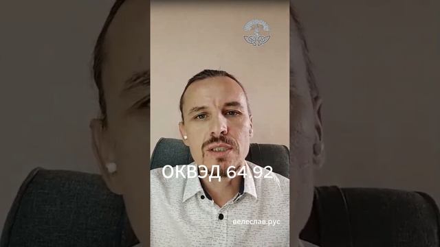 Может ли ИП стать пайщиком Кооператива? Ответы на вопросы кооператоров. Обучение