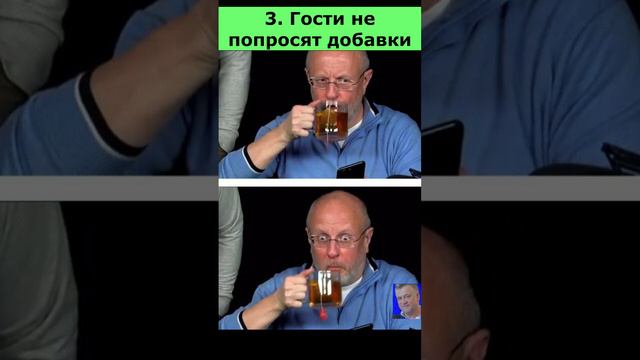 Про чай без церемоний