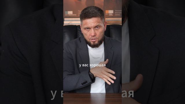 Подготовка основания