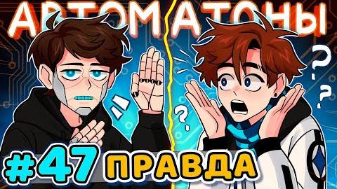 Перезалив-Lp. Последняя Реальность #47 ЖИВОЙ РОБОТ [Функционал] • Майнкрафт