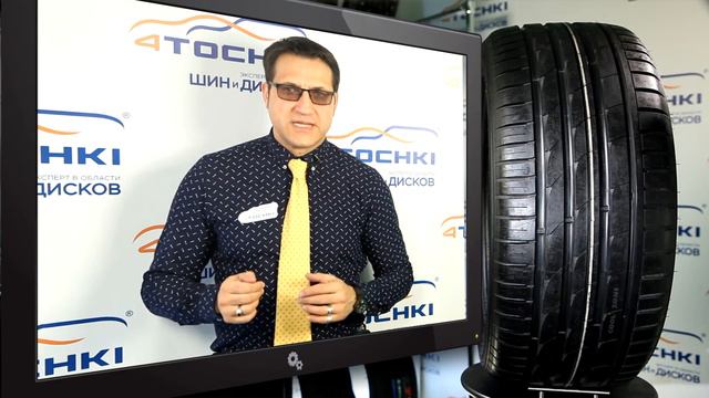 Летняя шина Nokian Hakka Z SUV на 4 точки. Шины и диски 4точки - Wheels & Tyres 4tochki