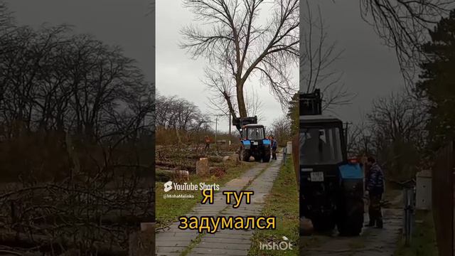 Я тут задумался