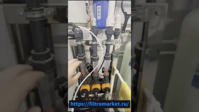 Осмос на весь дом