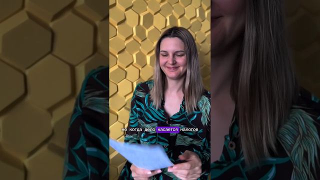 Готов начать свой бизнес?