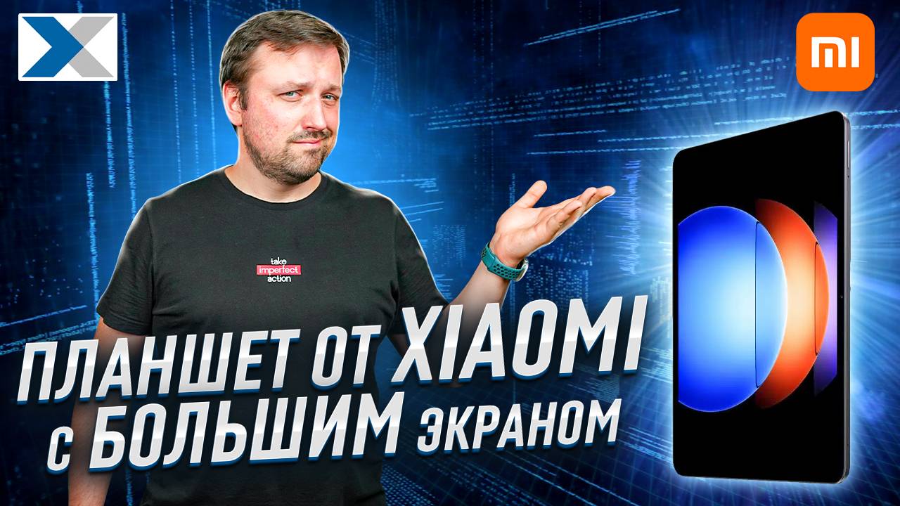 Является ли Xiaomi Pad 6S Pro 12.4 идеальной альтернативой ноутбуку?