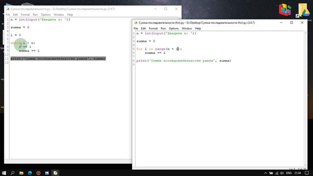 9. Python - Циклы while и for
