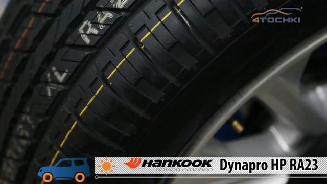 Всесезонная шина Hankook Dynapro HP RA23 - 4 точки. Шины и диски 4точки - Wheels & Tyres